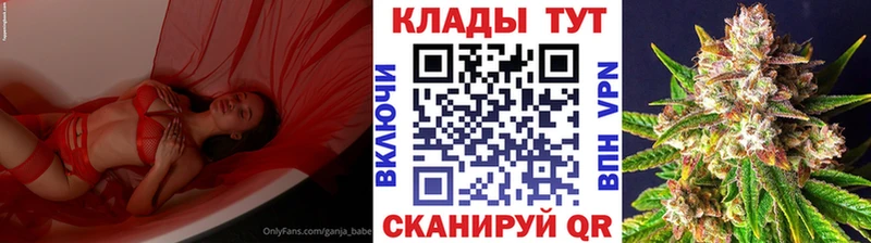 Где купить наркотики Ярцево Бошки Шишки APVP Амфетамин МЕФ
