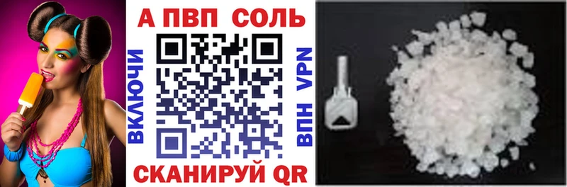 A-PVP мука  Ярцево 