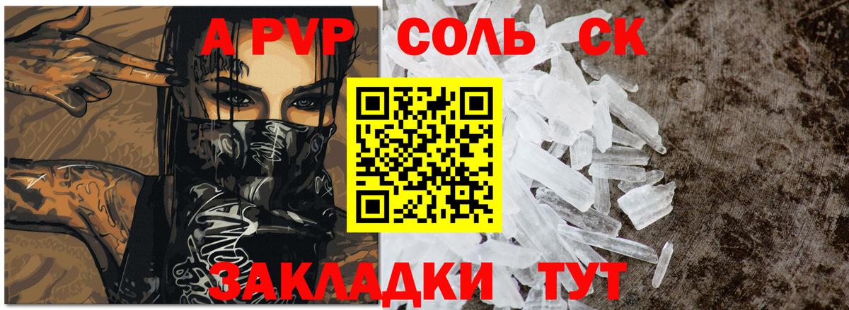 ГАШИШ Ярцево