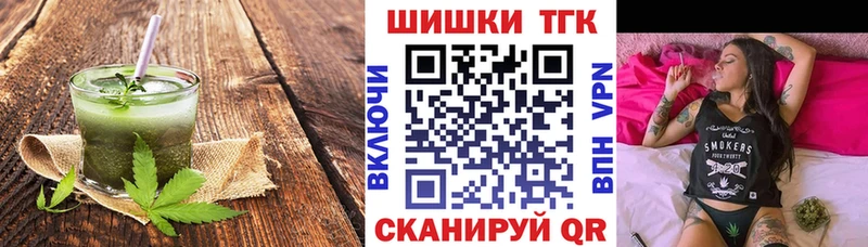 Canna-Cookies конопля  купить  цена  Ярцево 