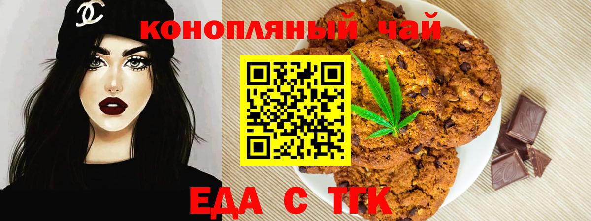 Ярцево  Кокаин  Каннабис  ГАШ  ЭКСТАЗИ  A PVP СК   Гашиш  Вход с VPN  Мефедрон   Купить наркотик 