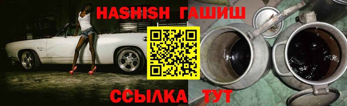 Ярцево  ГАШ убойный  Вход с VPN  где найти наркотики  ГАШИШ Premium 