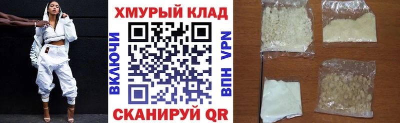 Героин герыч  МЕГА ONION  Ярцево 
