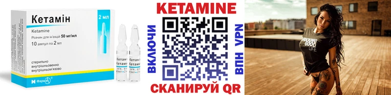 где продают   Ярцево  нарко площадка Telegram  Кетамин ketamine 