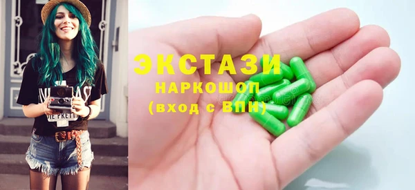 MESCALINE Алексеевка