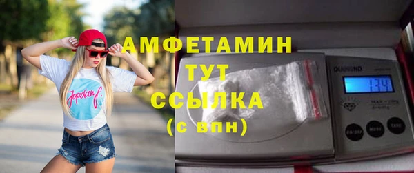 альфа пвп VHQ Алексин