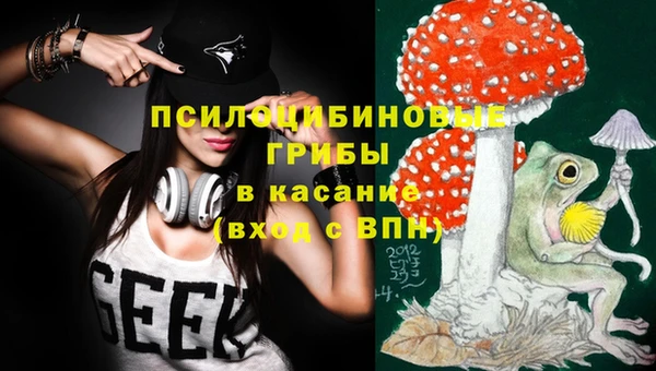 альфа пвп VHQ Алексин