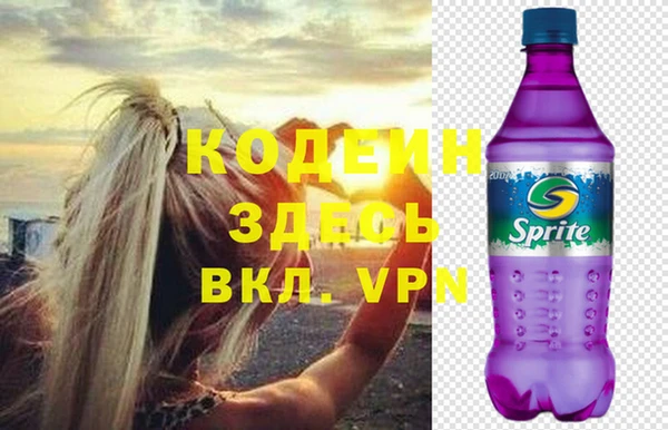MESCALINE Алексеевка