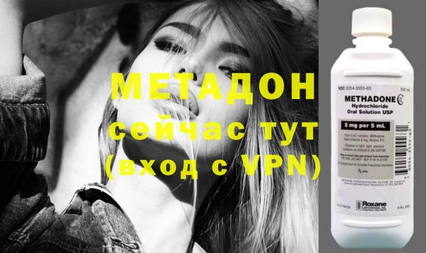альфа пвп VHQ Алексин