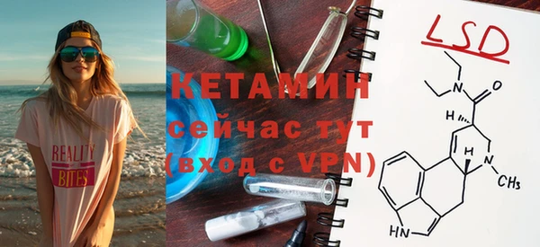альфа пвп VHQ Алексин