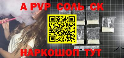 гидропоника Наро-Фоминск