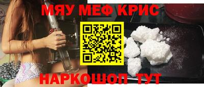 мескалин Нарткала