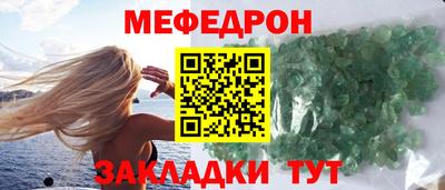 мескалин Нарткала