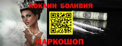 винт Новокубанск