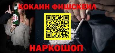 мескалин Нарткала