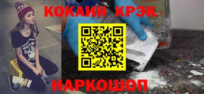 спиды Коломна
