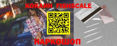 мескалин Нарткала