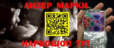 мескалин Нарткала