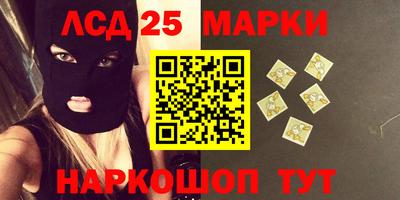 мескалин Нарткала