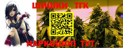 гидропоника Наро-Фоминск