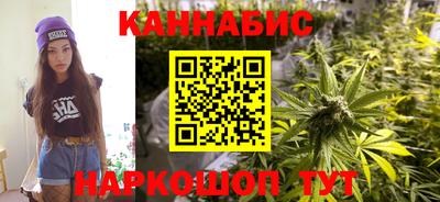 марихуана Когалым
