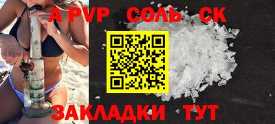 мескалин Нарткала