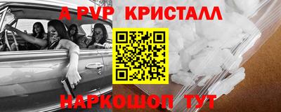 гидропоника Наро-Фоминск