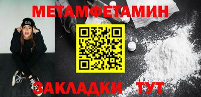 гидропоника Нальчик