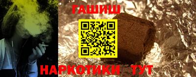 гидропоника Наро-Фоминск