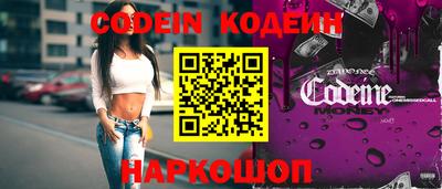мескалин Нарткала