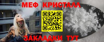 крисы Новодвинск