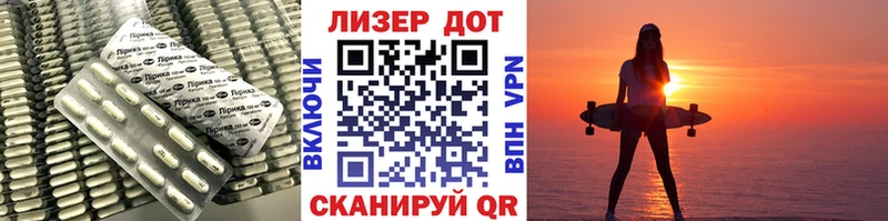 Лсд 25 экстази кислота  Ярцево 