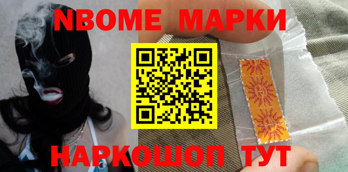 ЛСД экстази кислота Ярцево