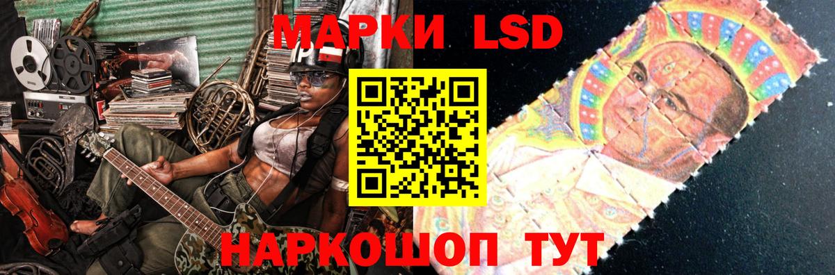 LSD-25 экстази ecstasy  Вход с VPN  ЛСД экстази  Ярцево 