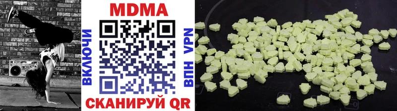 MDMA Molly  Ярцево 