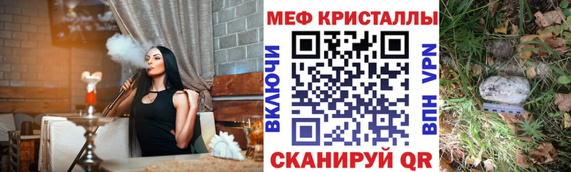 Меф  Ярцево
