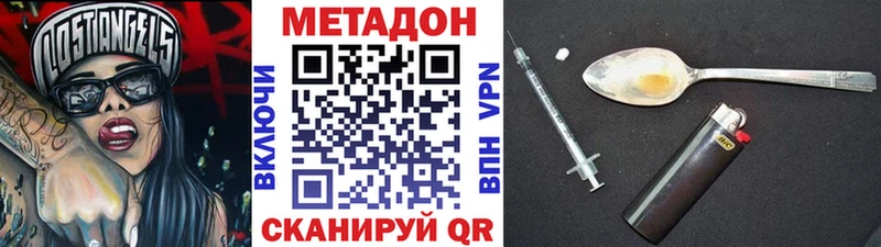МЕГА   Ярцево  МЕТАДОН methadone 