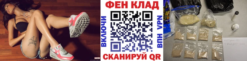 МЕТАМФЕТАМИН кристалл  кракен как войти  Ярцево  купить  сайты 