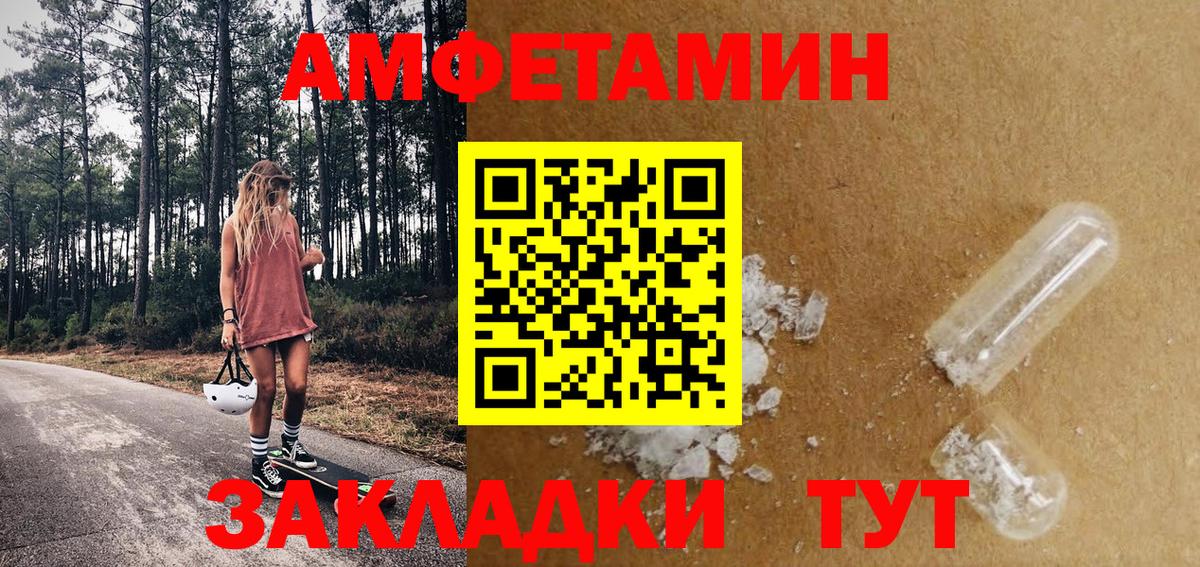 Ярцево  МЕТАМФЕТАМИН Methamphetamine  МЕТАМФЕТАМИН Methamphetamine  Вход с VPN 