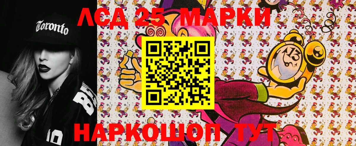Марки 25I-NBOMe  Марки NBOMe 1500мкг  Марки NBOMe 1500мкг  Вход с VPN  Ярцево 
