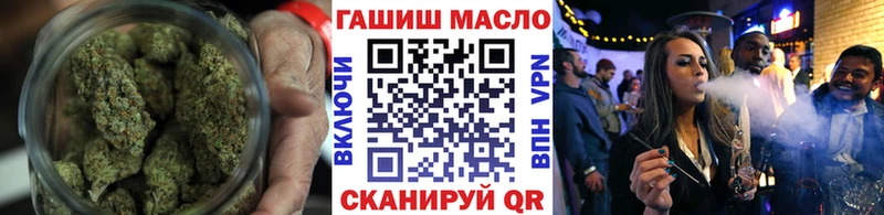 hydra ссылки  Ярцево  Дистиллят ТГК гашишное масло 