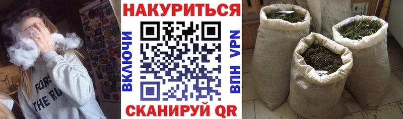 Марихуана Ganja  Ярцево 