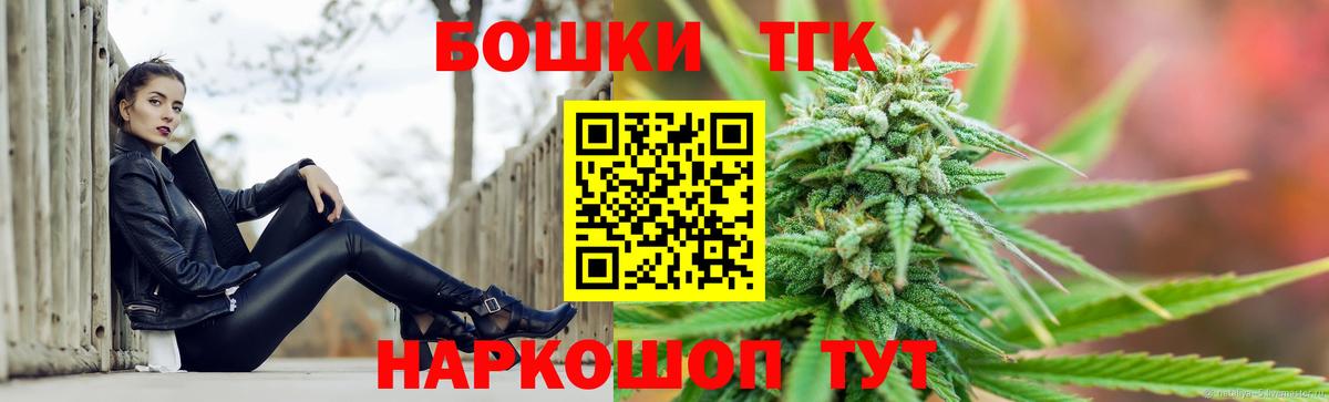 Конопля ГИДРОПОН  МАРИХУАНА план  Вход с VPN  Ярцево 